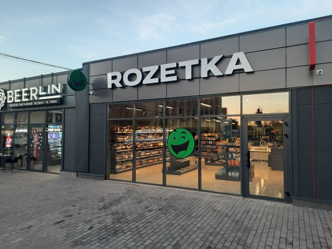 Rosette: we follow our customers